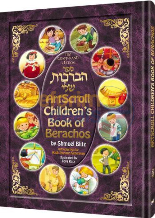 The Artscroll Childrens Book Of Berachos