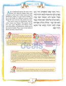 The Artscroll Childrens Book Of Ruth - Hardcover