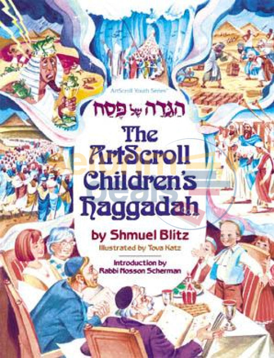 The Artscroll Childrens Haggadah - Hardcover