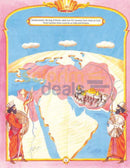 The Artscroll Childrens Megillah - Softcover
