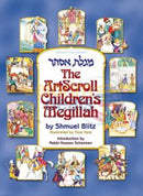 The Artscroll Childrens Megillah - Softcover