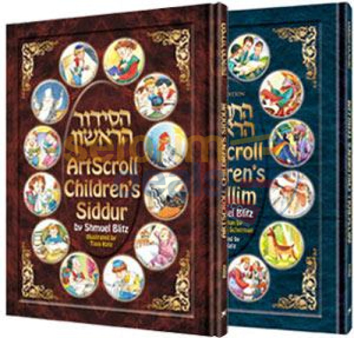 The Artscroll Childrens Siddur & Tehillim Set