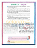 The Artscroll Childrens Tehillim