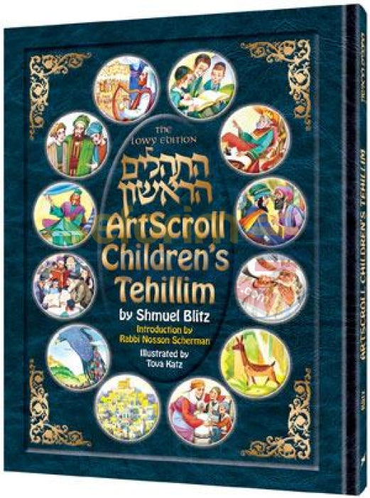 The Artscroll Childrens Tehillim