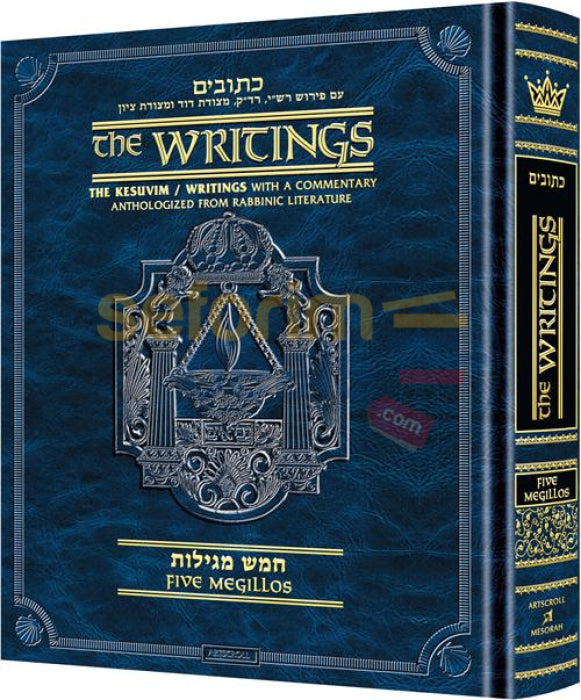 The Artscroll Kesuvim - 5 Megillos