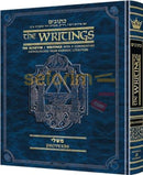 The Artscroll Kesuvim: Mishlei