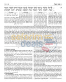 The Artscroll Kesuvim: Mishlei