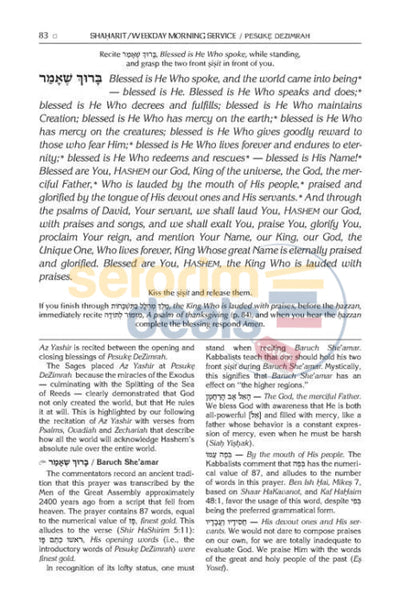 The Artscroll Sephardic Siddur - Schottenstein Edition