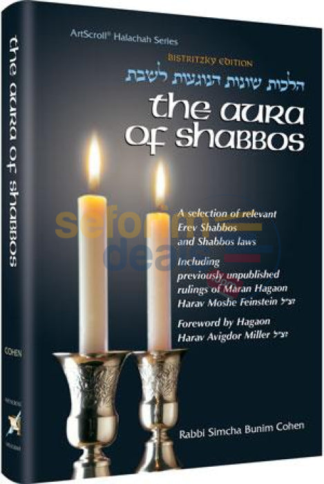 The Aura Of Shabbos