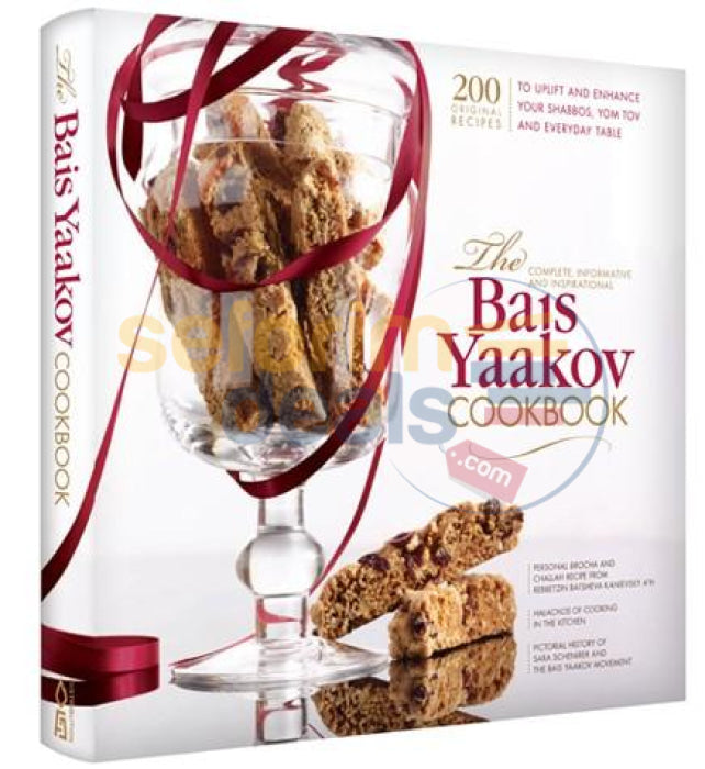 The Bais Yaakov Cookbook