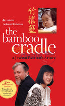 The Bamboo Cradle - 30Th Anniversary Edition