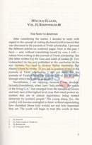 The Beard In Jewish Law