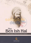 The Ben Ish Hai