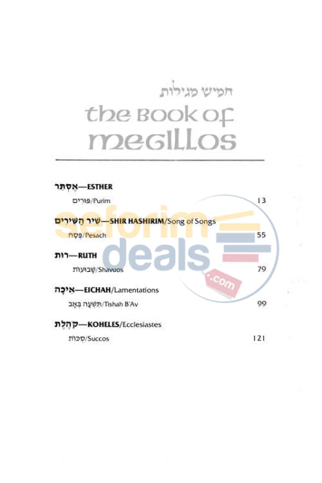 The Book Of Megillos - Hardcover