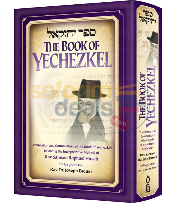 The Book Of Yechezkel