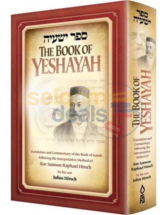 The Book Of Yeshayah