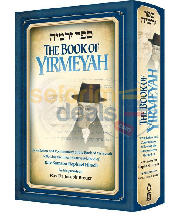 The Book Of Yirmeyah