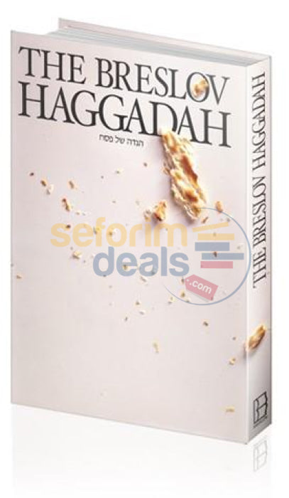 The Breslov Haggadah