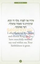 The Chabad Childrens Siddur - Boys Hebrew And English