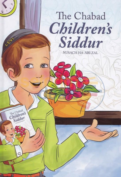 The Chabad Childrens Siddur - Boys Hebrew And English