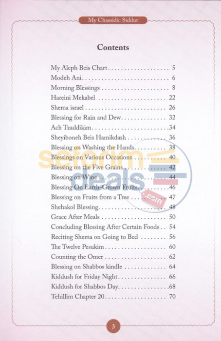 The Chabad Childrens Siddur - Girls Hebrew And English