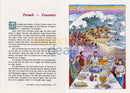 The Childrens Book Of Jewish Holidays - Hardcover