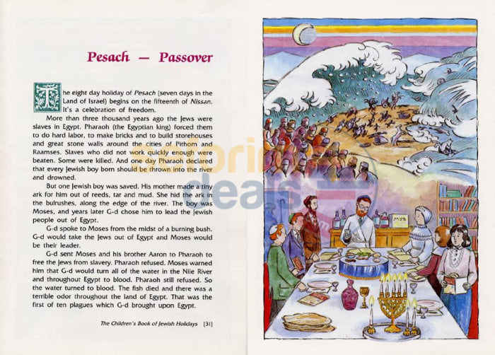 The Childrens Book Of Jewish Holidays - Softcover