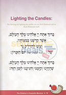 The Childrens Chassidic Machzor
