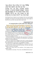 The Chinuch Haggadah