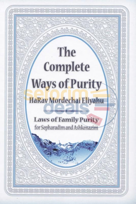 The Complete Ways Of Purity - Harav Mordechai Eliyahu