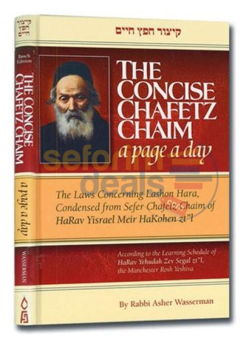 The Concise Chofetz Chaim - Pocket Size