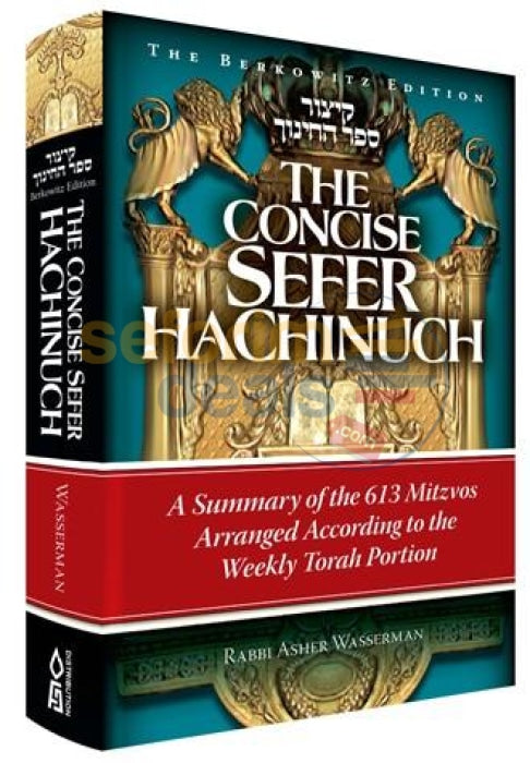 Concise Sefer Hachinuch