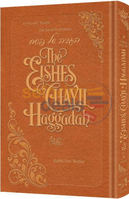 The Eishes Chayil Haggadah