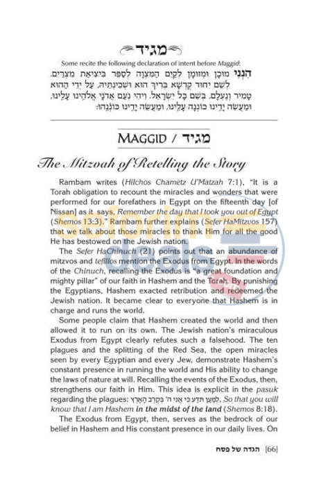 The Eishes Chayil Haggadah