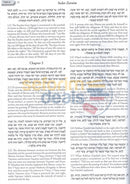 The Elucidated Mishna - Daf A Day