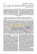 The Elucidated Rashi On Chumash - Bereshis Vol. 1