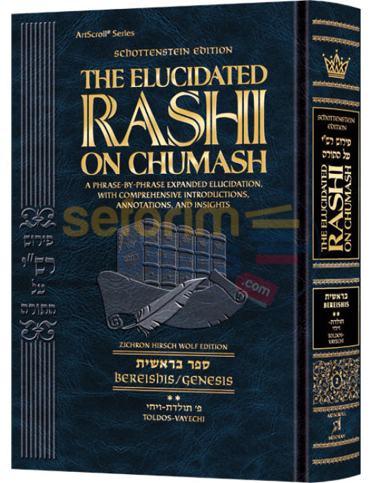 The Elucidated Rashi On Chumash - Bereshis Vol. 2