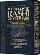 The Elucidated Rashi on Chumash - Devarim Vol. 1 - Full Size