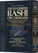 The Elucidated Rashi on Chumash - Devarim Vol. 2 - Full Size
