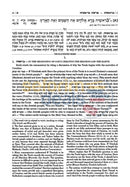 The Elucidated Rashi On Chumash - Bereshis Vol. 1