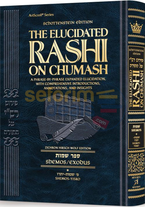 The Elucidated Rashi On Chumash - Shemos Vol. 1