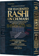 The Elucidated Rashi on Chumash - Vayikra Vol. 1 - Full Size