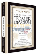 The Elucidated Tomer Devorah