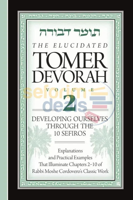 The Elucidated Tomer Devorah - Vol. 2