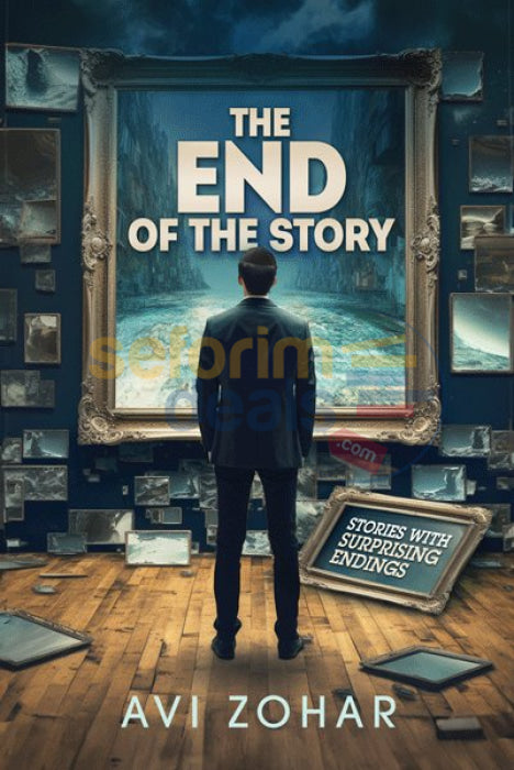 The End Of The Story