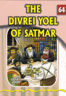 The Eternal Light - Divrei Yoel Of Satmar
