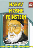 The Eternal Light - Harav Moshe Feinstein