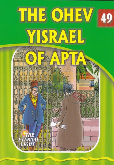 The Eternal Light - Ohev Yisrael Of Apta