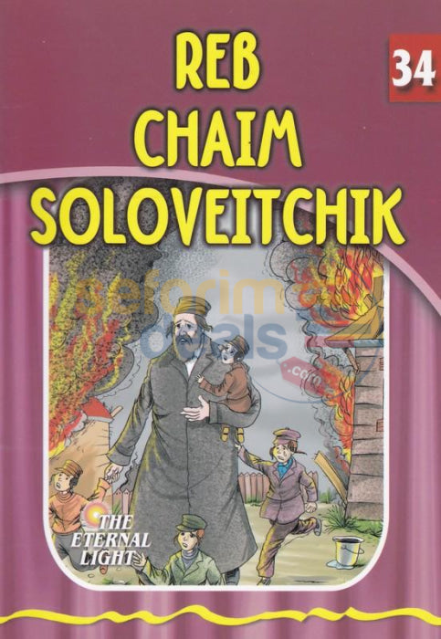 The Eternal Light - Reb Chaim Soloveitchik