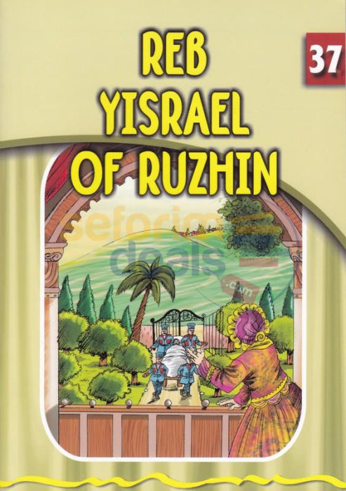 The Eternal Light - Reb Yisrael Of Ruzhin